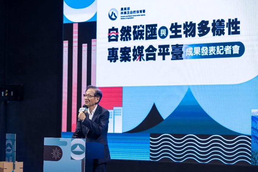 施崇棠董事長代表出席媒合成果記者會